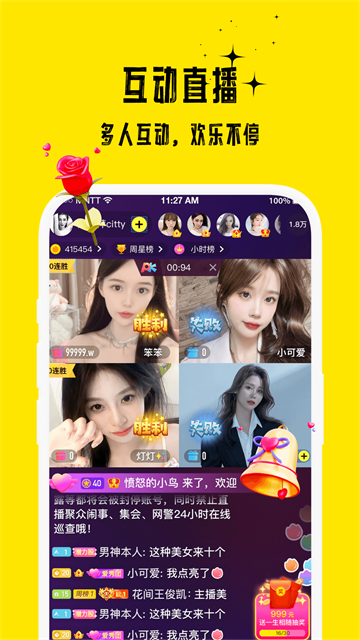 С����ֱ��app���¹ٷ�����1.0 ���°����н�ͼ