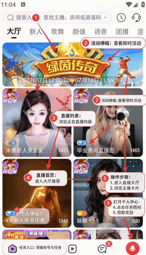 小狐狸直播app最新官方正版截图 小狐狸直播app最新官方正版截图
