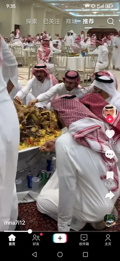 tiktok���ʰ�ٷ�������Ѱ����ؽ�ͼ7