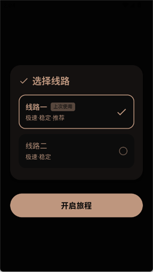 ����������Ϸ��app���°�v1.6.6 ��׿�����н�ͼ