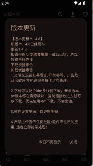 ����������Ϸ��app���°�v1.6.6 ��׿�����н�ͼ