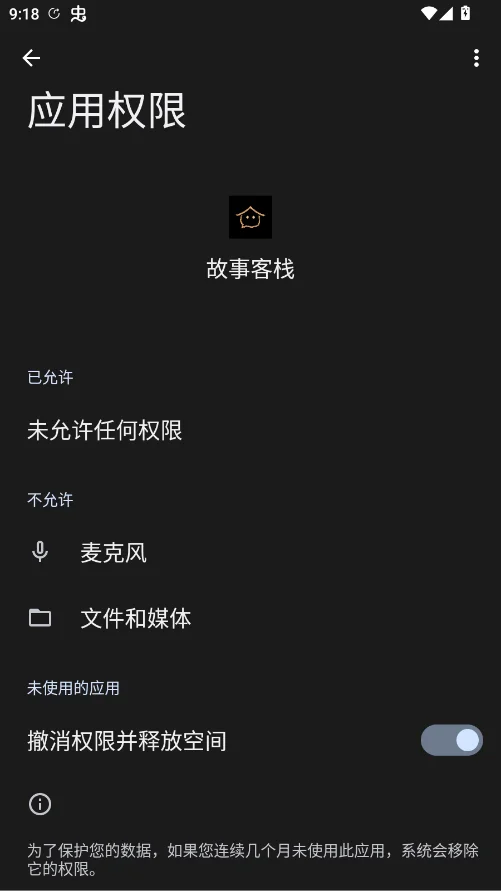 ���¿�ջai��������������Ѱ�v2.9.3��׿�����н�ͼ