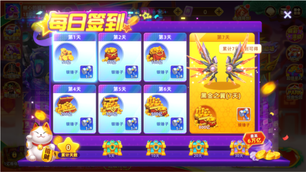 ����������Ϸְ����°�׿���ͼ2