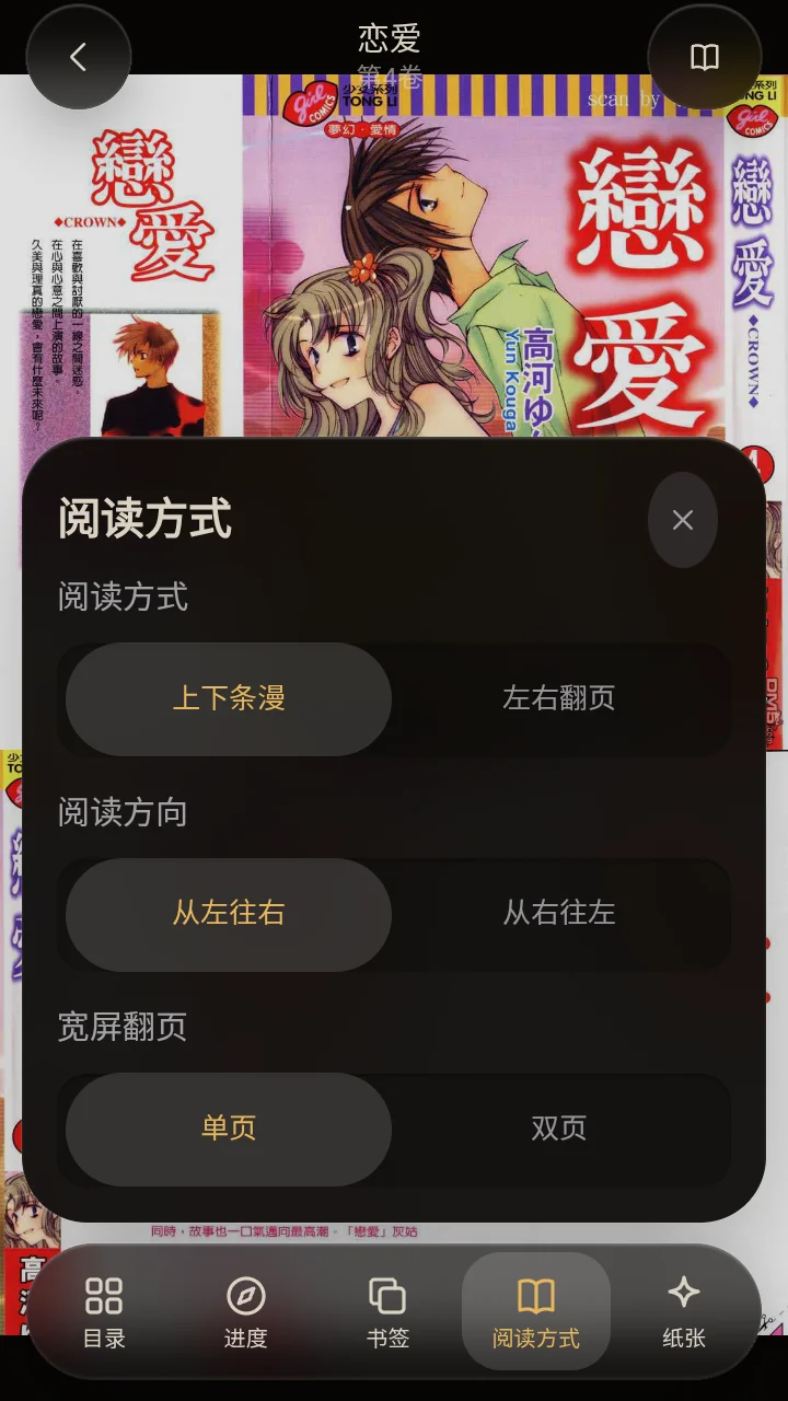 EBOOK��С˵app���°�����v0.4.0�ֻ������н�ͼ