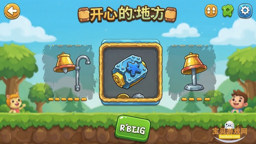 ���ĵĵط���Ϸ �ؿ����� ����չʾ ��׿��