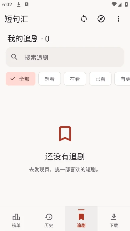 �̾��app�ٷ����°�v0.2.8��׿�����н�ͼ