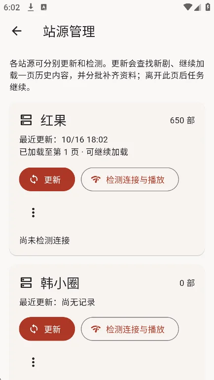 �̾��app�ٷ����°�v0.2.8��׿�����н�ͼ