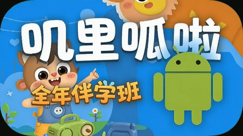 ߴ������ ȫ���ѧ�� ��׿��