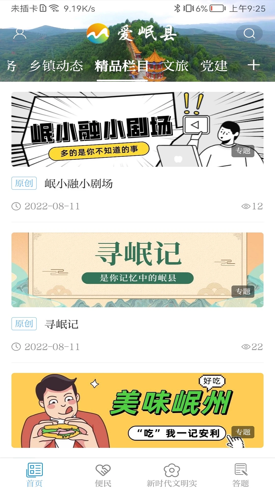 �����3.3.6 �ٷ������н�ͼ