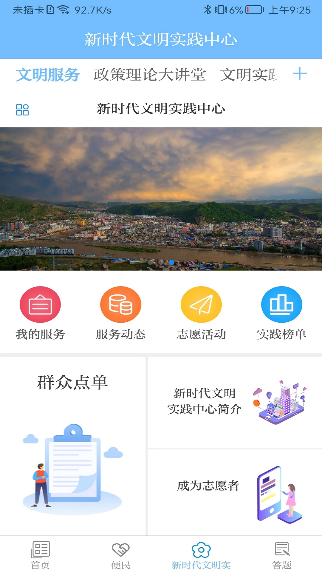 �����3.3.6 �ٷ������н�ͼ