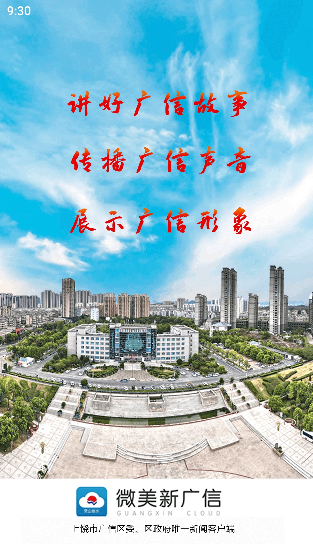 ΢���¹���5.4.0 ������Ѷƽ̨���н�ͼ