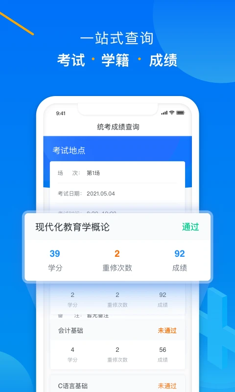 ѧ��Plus��ͼ2