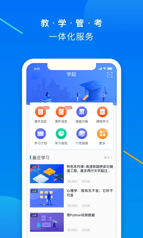ѧ��Plus��ͼ4