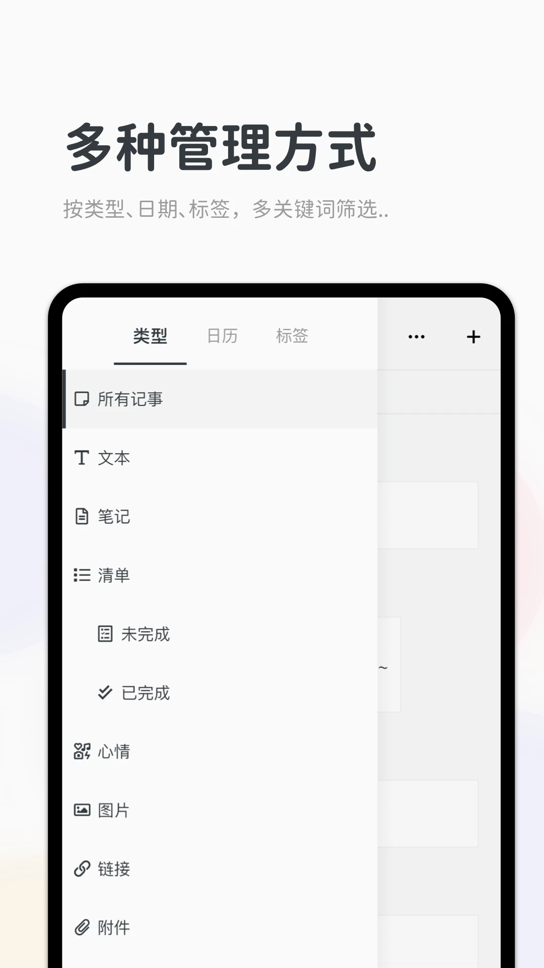 Migi�ʼǸ߼���1.19.9 �ٷ������н�ͼ