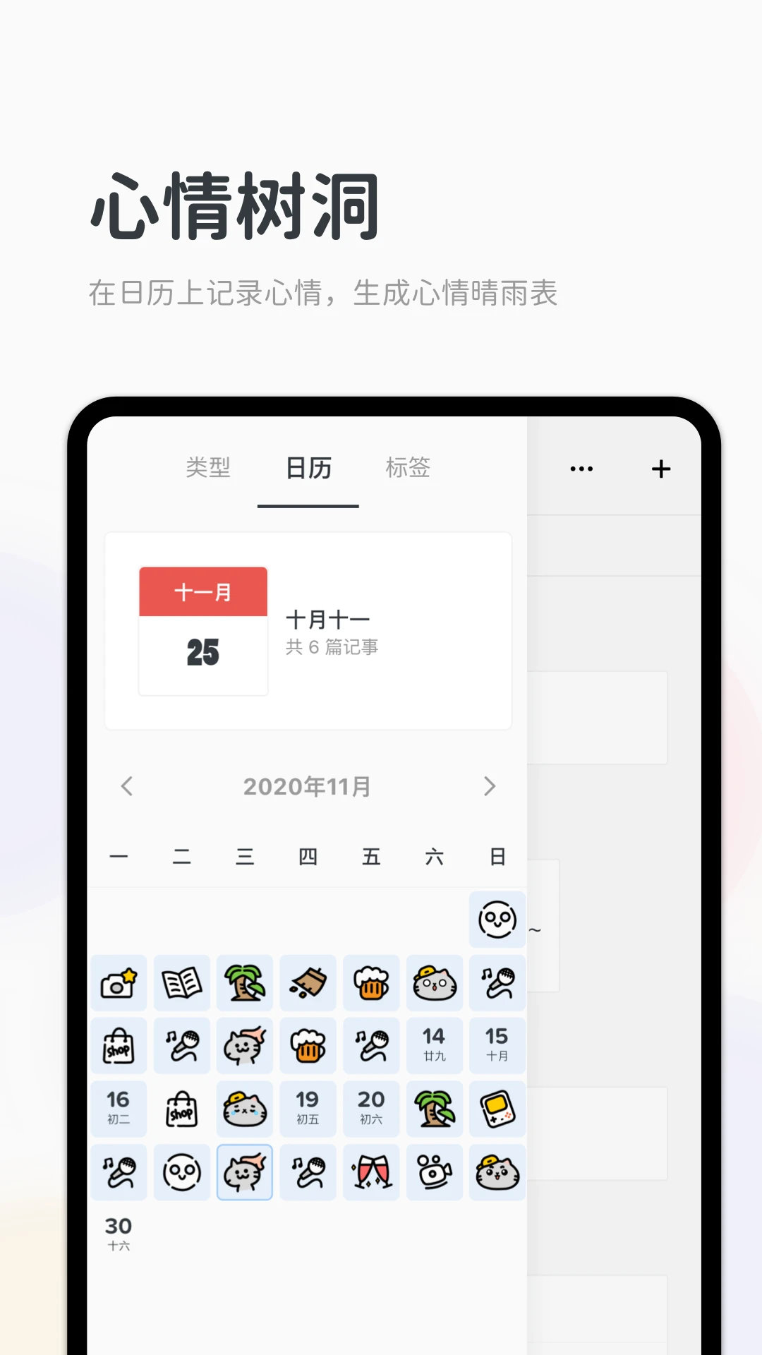 Migi�ʼǸ߼���1.19.9 �ٷ������н�ͼ