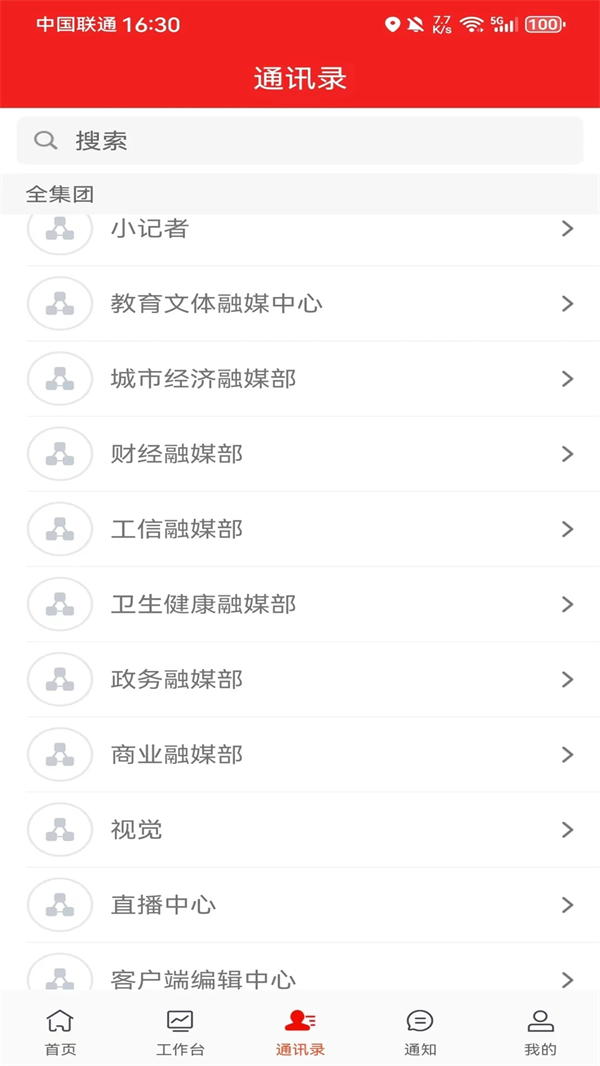 ������1.5.9 ���ܲɱ�칫���н�ͼ