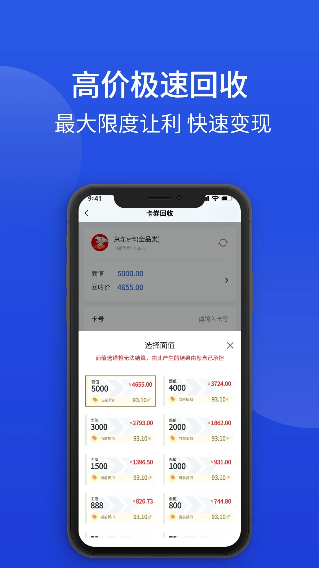 ���տ�1.0.5 רҵ��ȯ�������н�ͼ