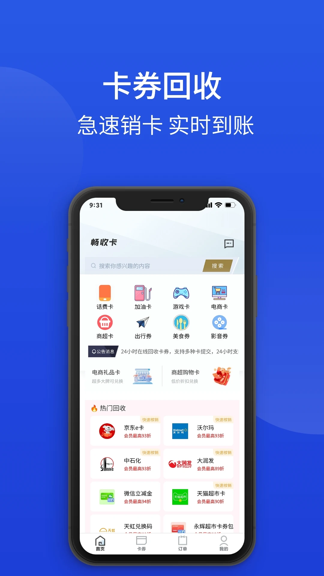 ���տ�1.0.5 רҵ��ȯ�������н�ͼ