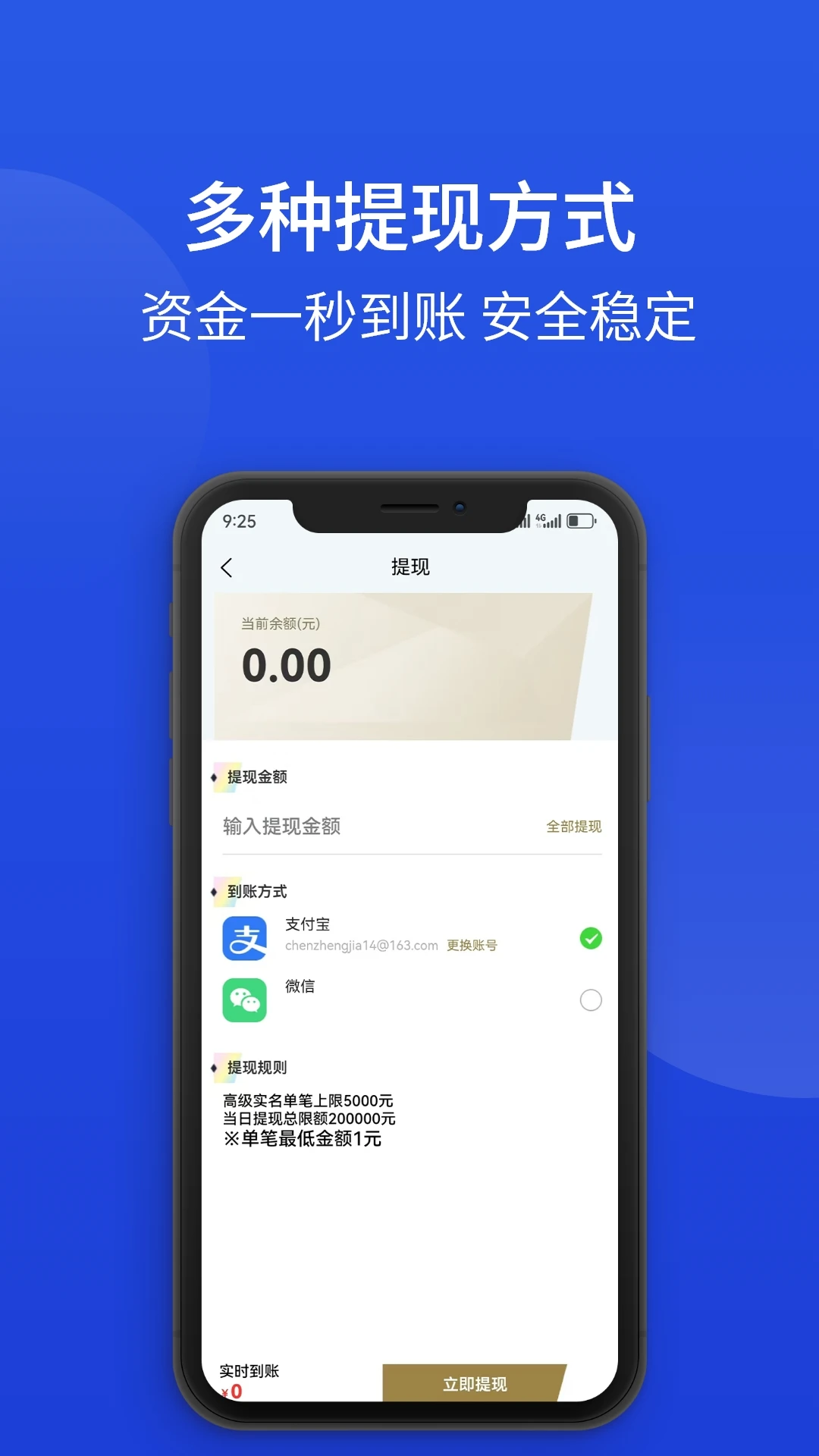 ���տ�1.0.5 רҵ��ȯ�������н�ͼ