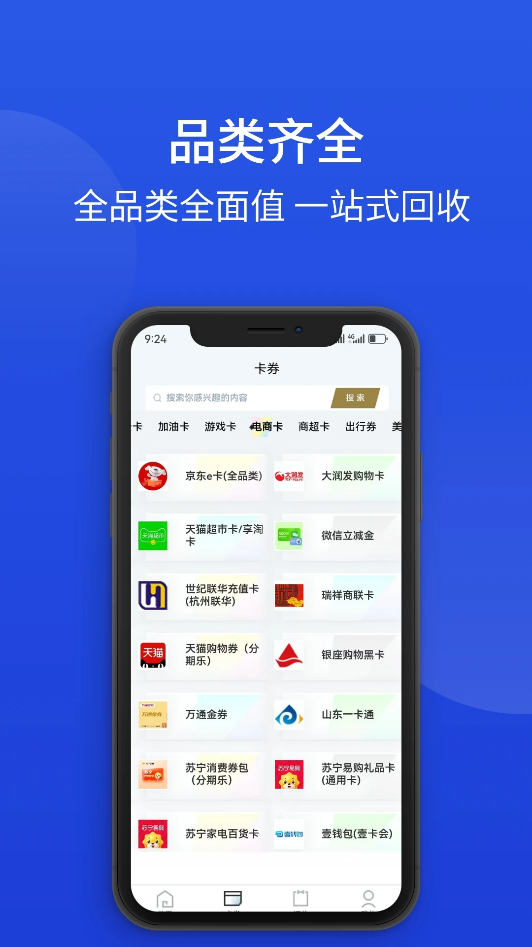 ���տ�1.0.5 רҵ��ȯ�������н�ͼ