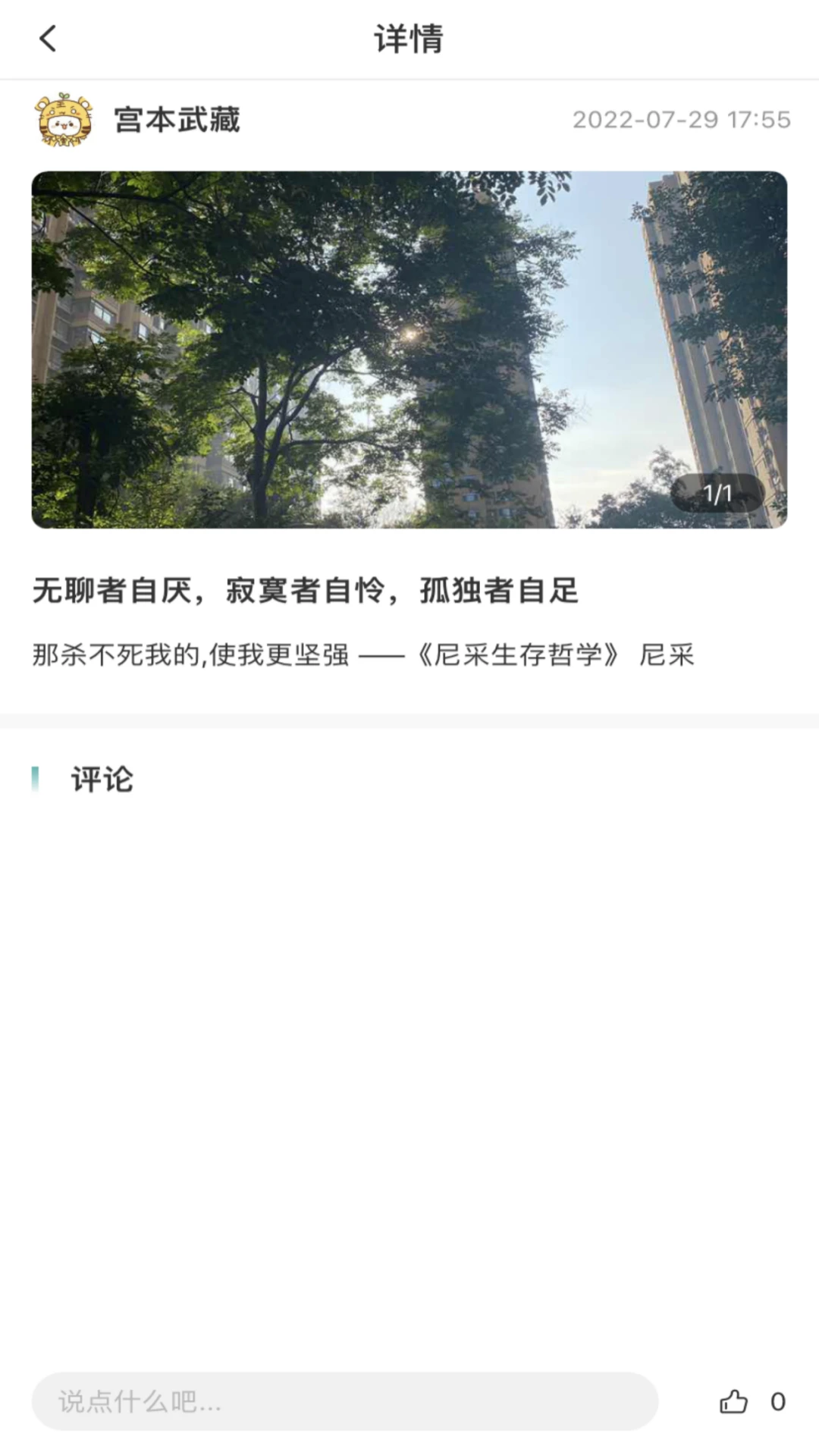 ����������ѯʦ��1.3.6 ������ѯ�ӵ������н�ͼ