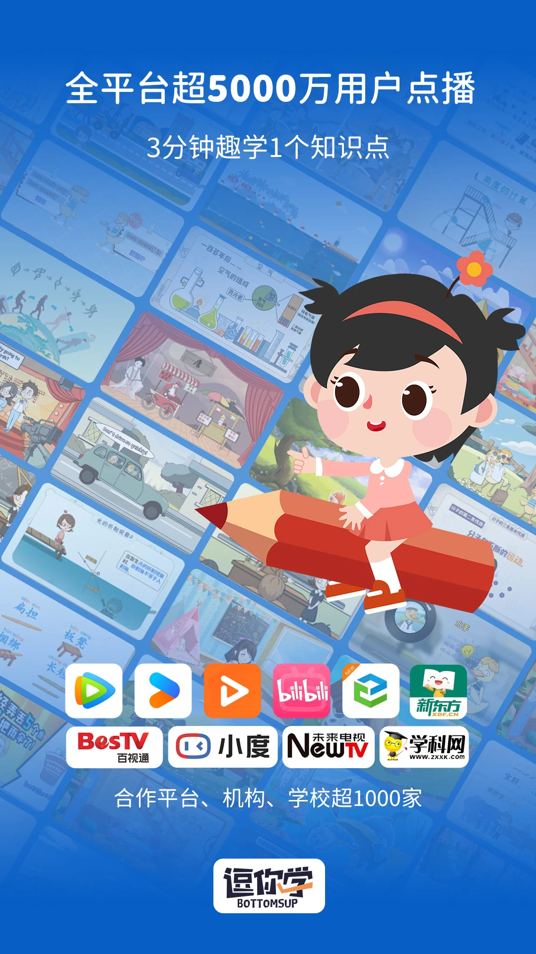 ����ѧ2.0.23 �ٷ������н�ͼ
