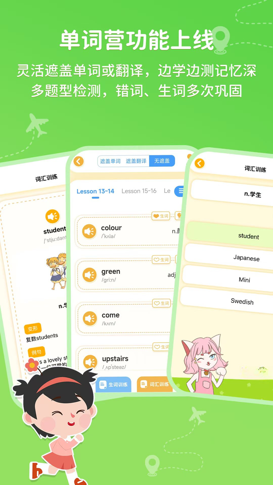 ����ѧ2.0.23 �ٷ������н�ͼ