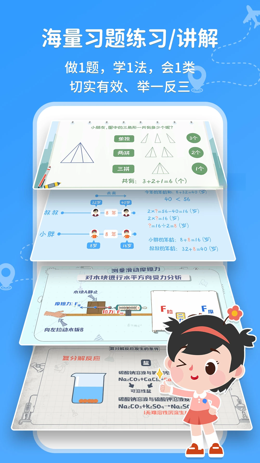 ����ѧ2.0.23 �ٷ������н�ͼ