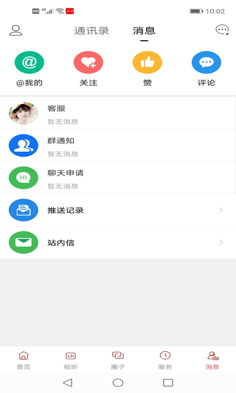 ������ý3.9.3 �ٷ������н�ͼ