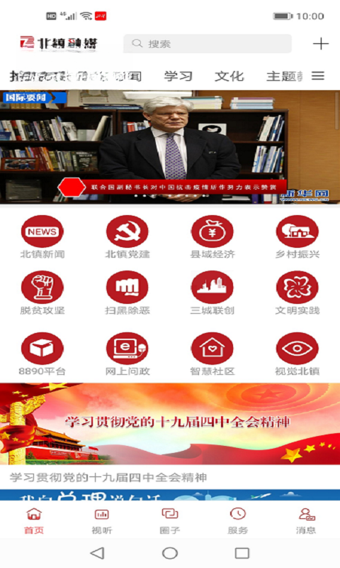������ý3.9.3 �ٷ������н�ͼ