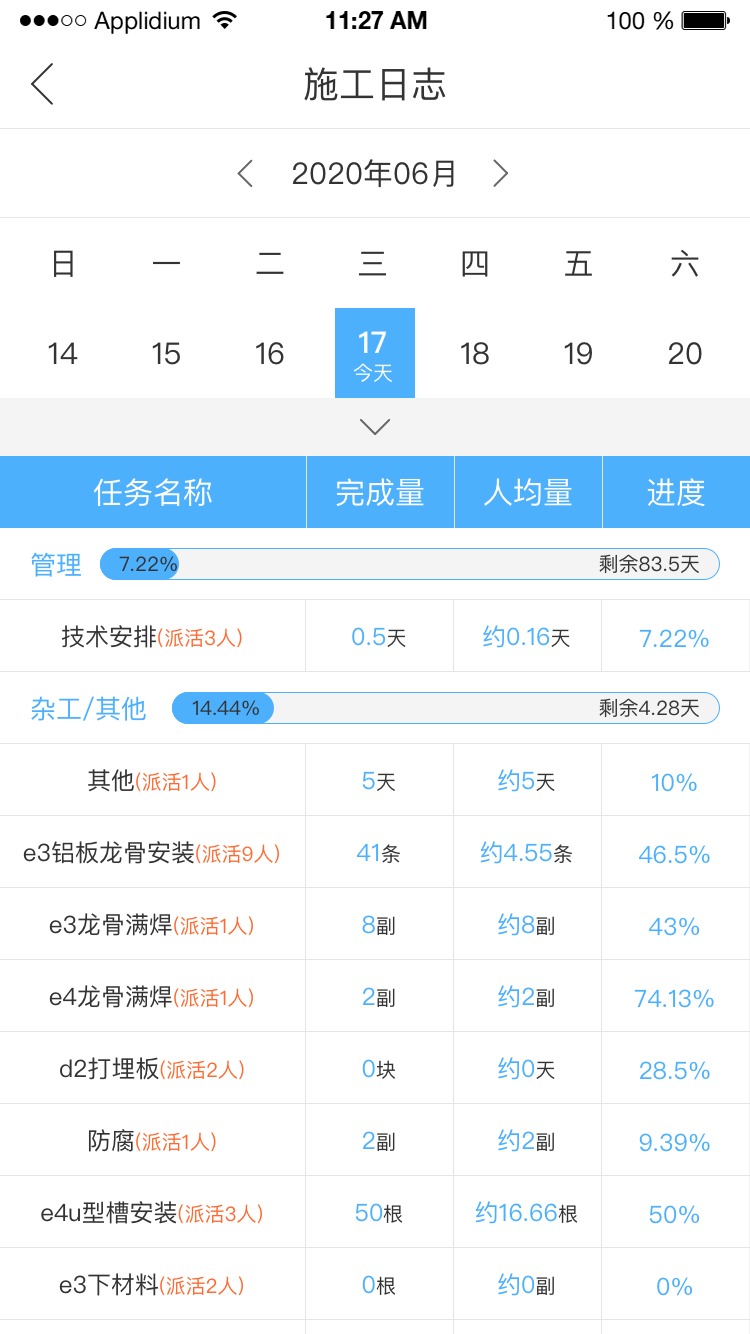 �乤��3.7.8 ��������������н�ͼ