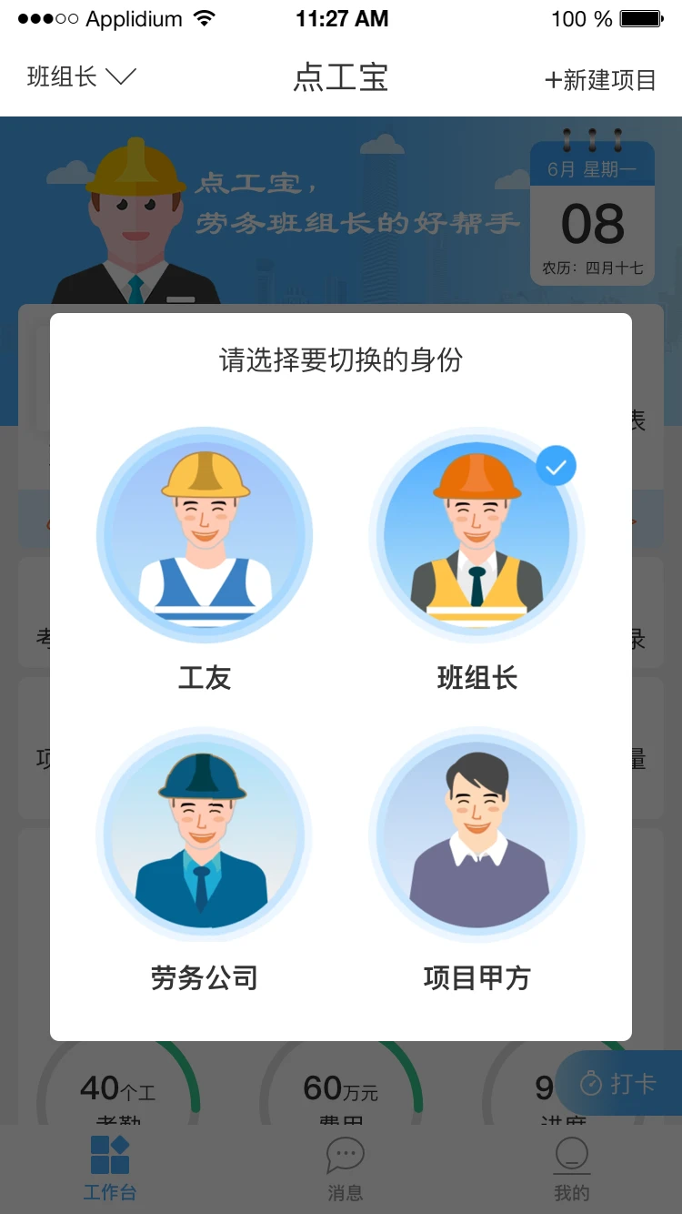 �乤��3.7.8 �ٷ������н�ͼ
