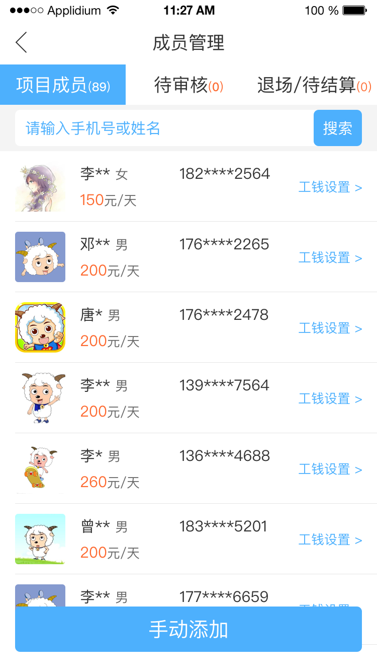 �乤��3.7.8 �ٷ������н�ͼ