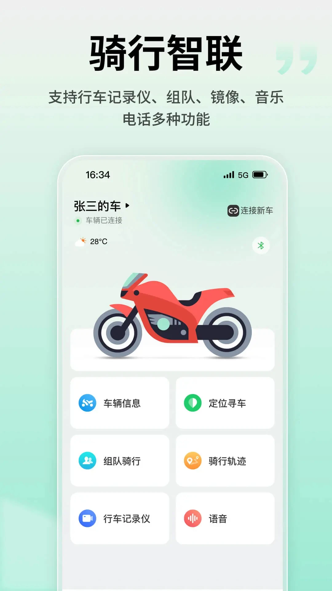 ��������5.3.0 �ٷ������н�ͼ