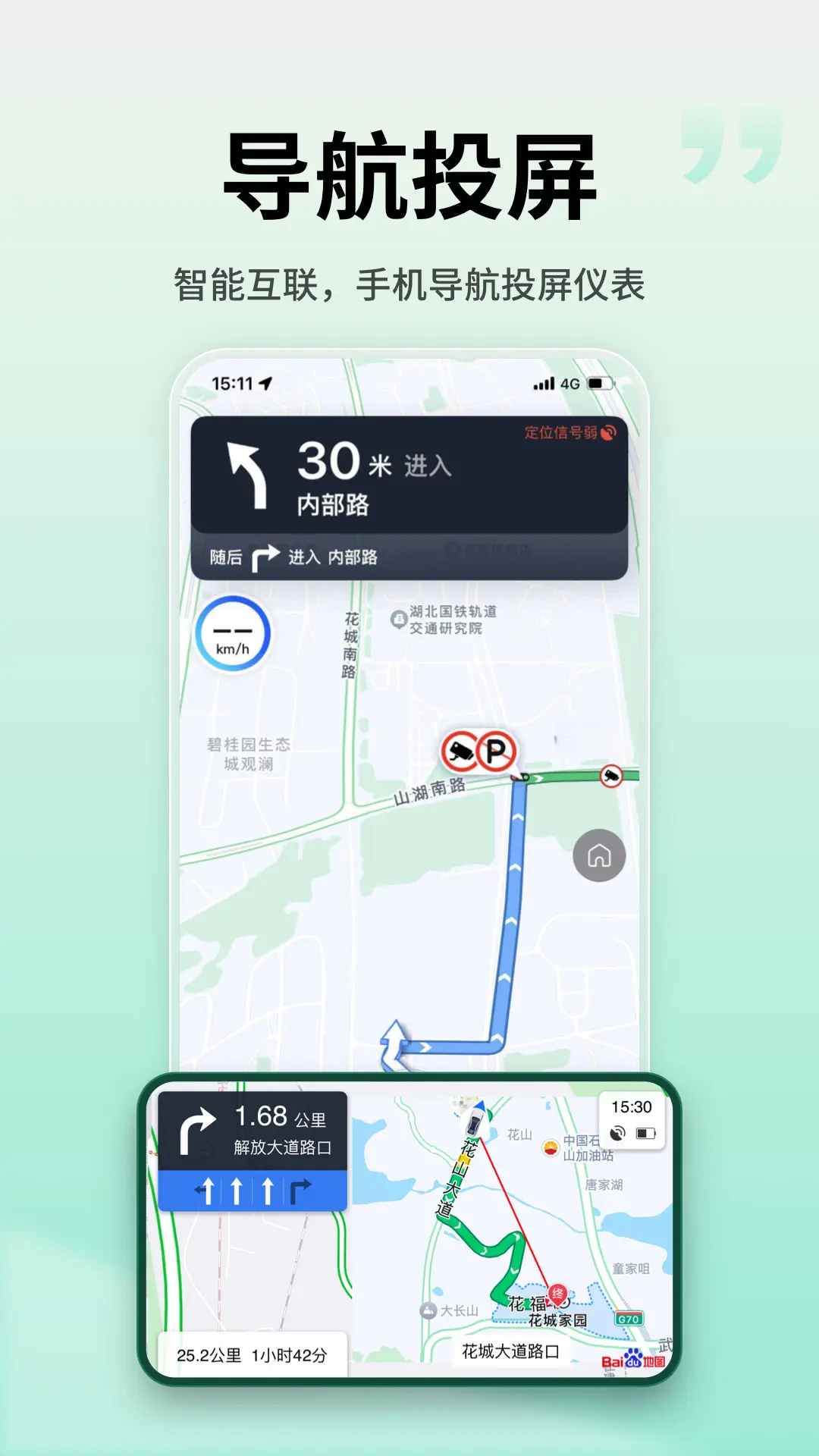 ��������5.3.0 �ٷ������н�ͼ