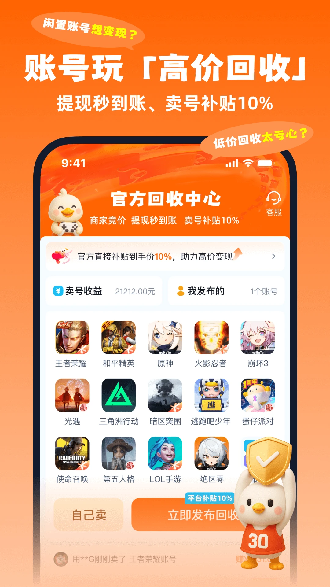 �˺���1.2 2026 ��Ϸ�˺Ž������н�ͼ