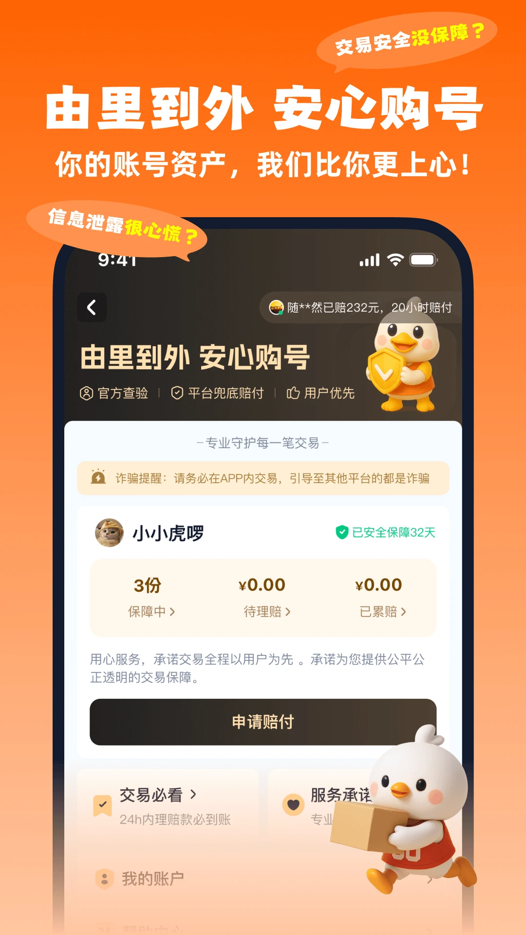 �˺���1.2 2026 ��Ϸ�˺Ž������н�ͼ