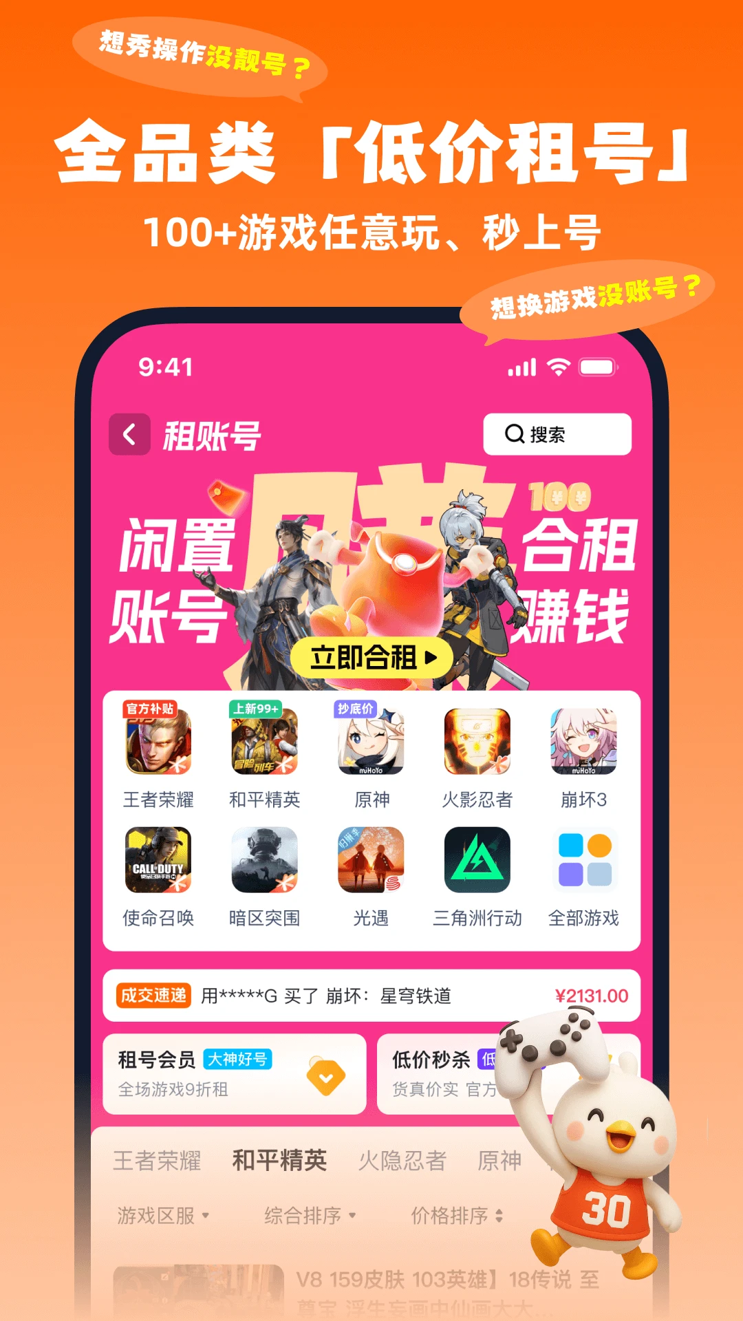 �˺���1.2 2026 ��Ϸ�˺Ž������н�ͼ
