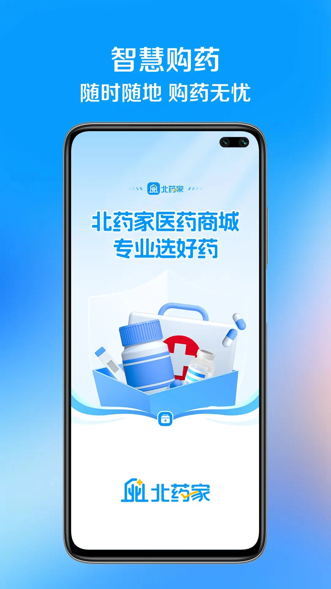 ��ҩ��1.2.2 �ٷ������н�ͼ