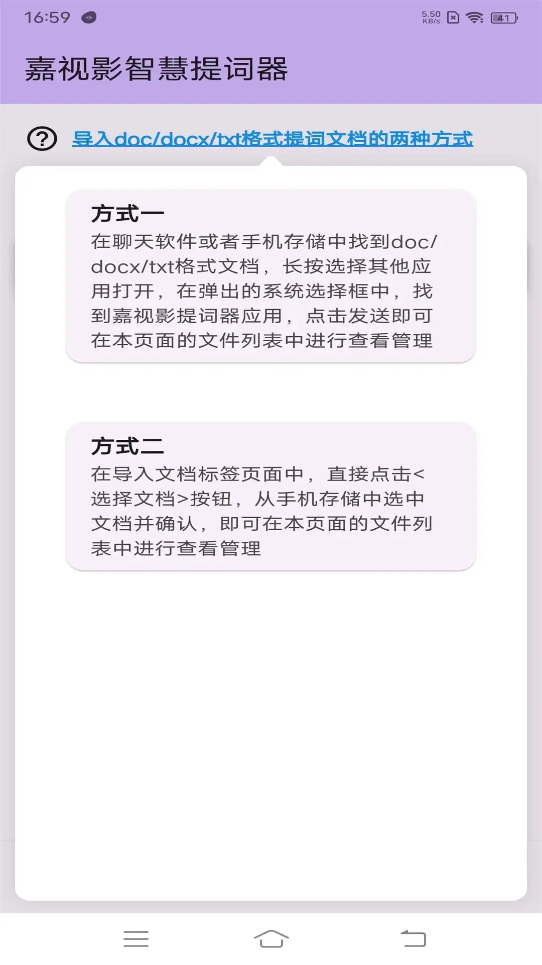 ����Ӱ�����1.5.0 �ٷ������н�ͼ