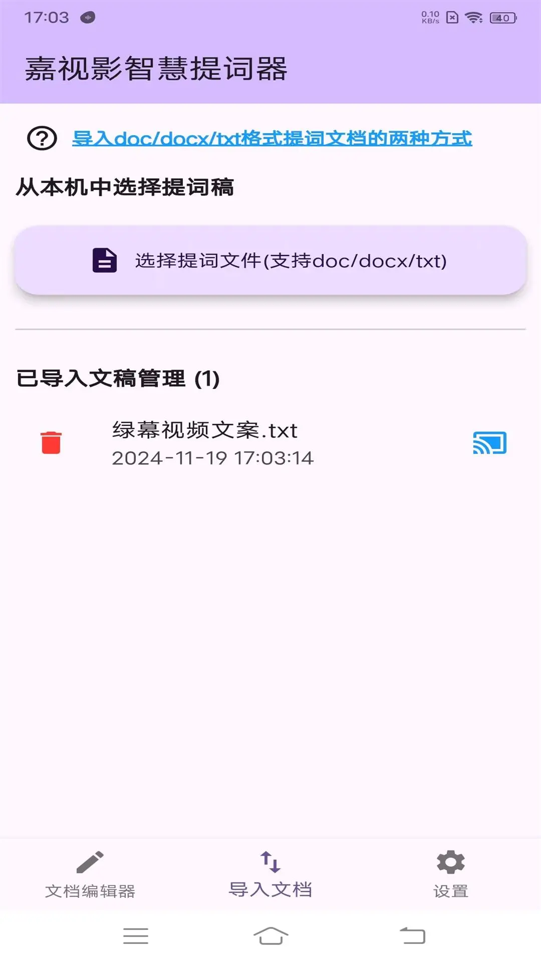 ����Ӱ�����1.5.0 �ٷ������н�ͼ