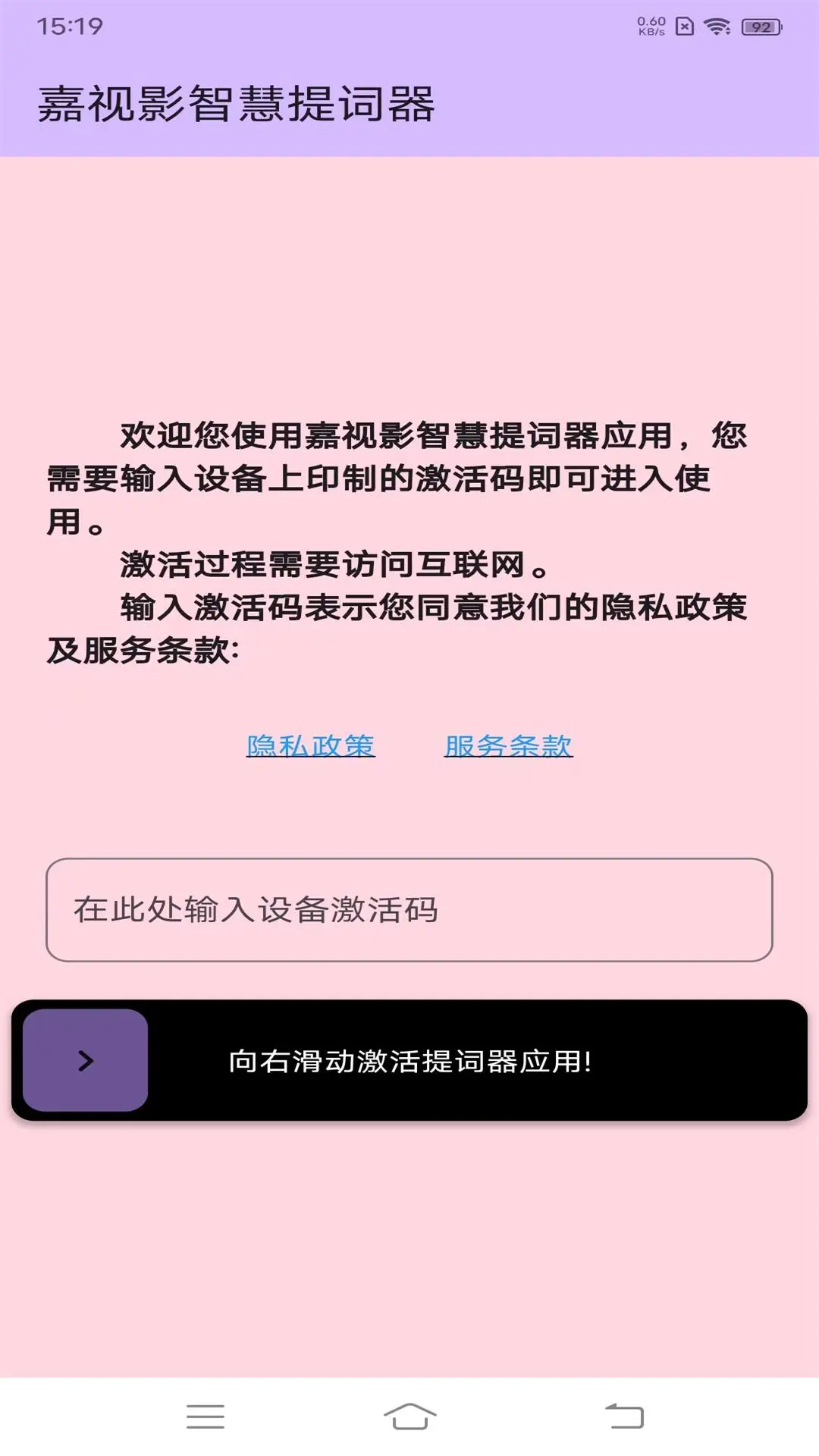 ����Ӱ�����1.5.0 �ٷ������н�ͼ