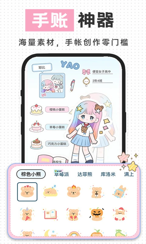 ���ֱ�ǩ���±���ͼ2