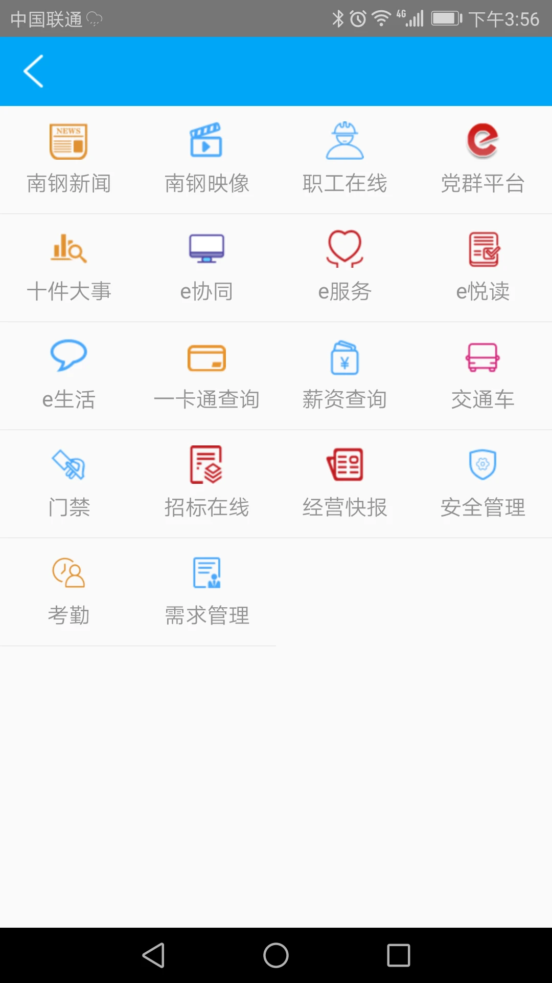�ϸ�E��3.34 �ٷ������н�ͼ