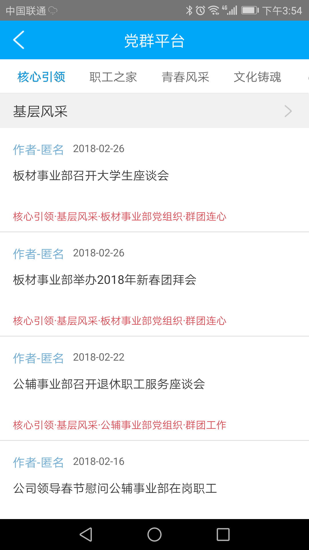 �ϸ�E��3.34 �ٷ������н�ͼ