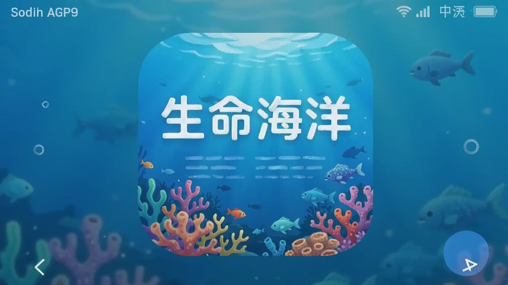 ��������APP ��׿�� �����ͼ