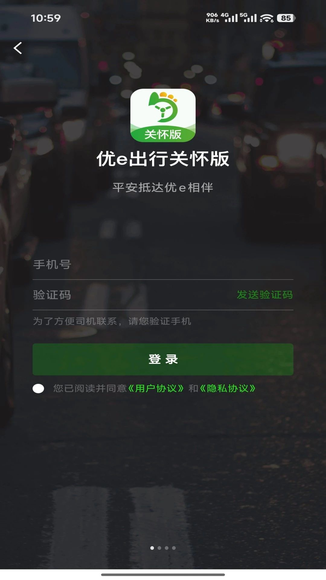 ��e���йػ���5.70.2.0001 �ٷ������н�ͼ