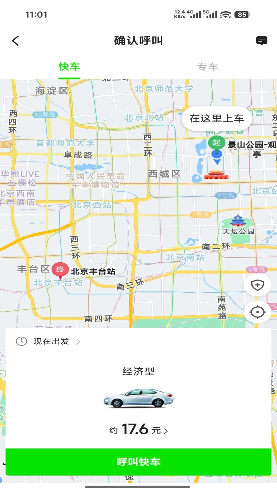 ��e���йػ���5.70.2.0001 �ٷ������н�ͼ