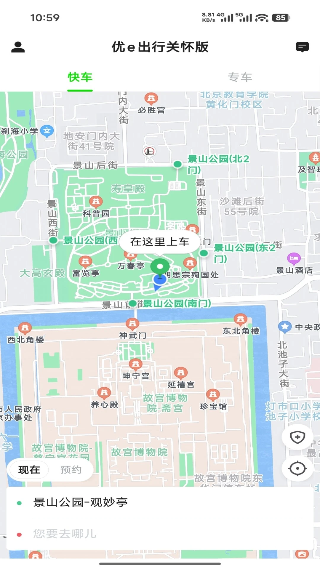 ��e���йػ���5.70.2.0001 �ٷ������н�ͼ