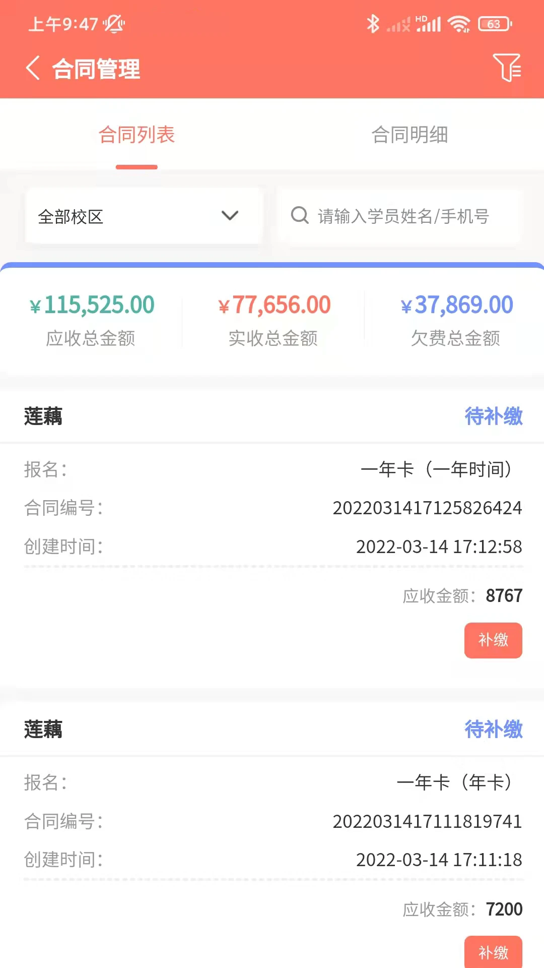 ѧ��2.2.278 �ٷ������н�ͼ
